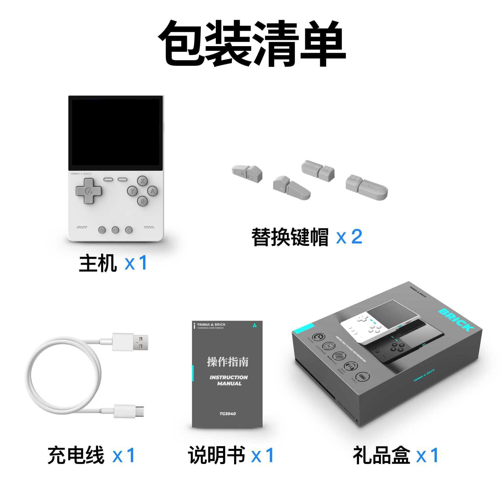 Arcade Games & Vending Llc - เครื่องเล่นเกมพกพา AMPOWN TRIMUI BRICK รุ่นใหม่ ปี