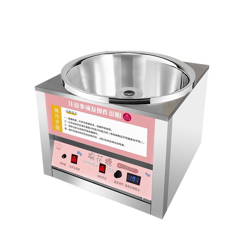 Candy Floss Machine - เครื่องทำสายไหมสำหรับใช้ในเชิงพาณิชย์ เครื่องทำขนมสายไหม เครื่องทำน้ำตาลปั่น เครื่องทำขนมสายไหมหวาน