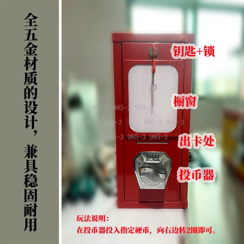 ตู้จำหน่ายสติกเกอร์หยอดเหรียญ, - Arcade Card Vending Machine บทวิจารณ์และราคา