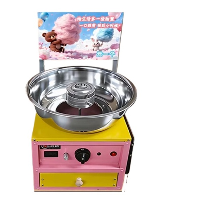 เครื่องทำสายไหมความเร็วสูงแบบไ - Candy Floss Machine บทวิจารณ์และราคา