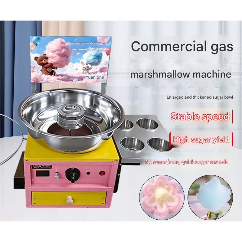 เครื่องทำสายไหมความเร็วสูงแบบไ - Candy Floss Machine บทวิจารณ์และราคา