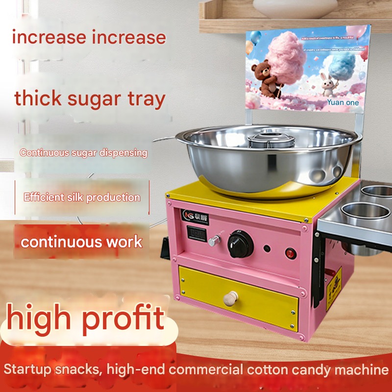 เครื่องทำสายไหมความเร็วสูงแบบไ - Candy Floss Machine บทวิจารณ์และราคา