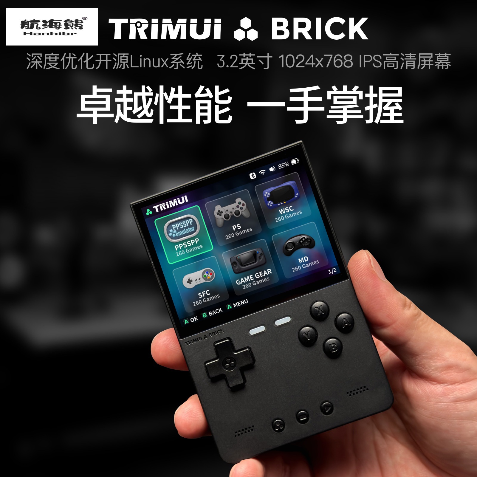 เครื่องเล่นเกมพกพา AMPOWN TRIM - Arcade Games & Vending Llc บทวิจารณ์และราคา