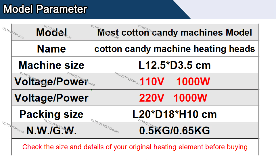 หัวทำความร้อนสำหรับเครื่องทำสา - Candy Floss Machine บทวิจารณ์และราคา