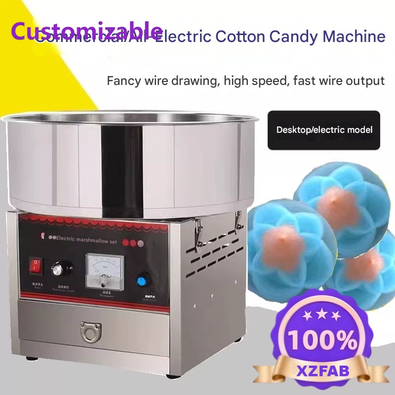 เครื่องทำสายไหมเชิงพาณิชย์ 202 - Candy Floss Machine บทวิจารณ์และราคา